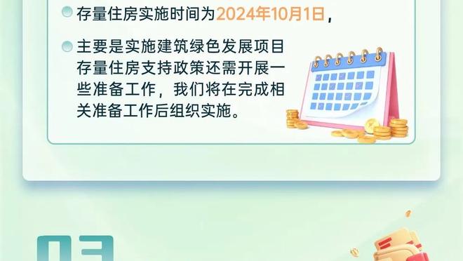 新利体育官网首页直播入口